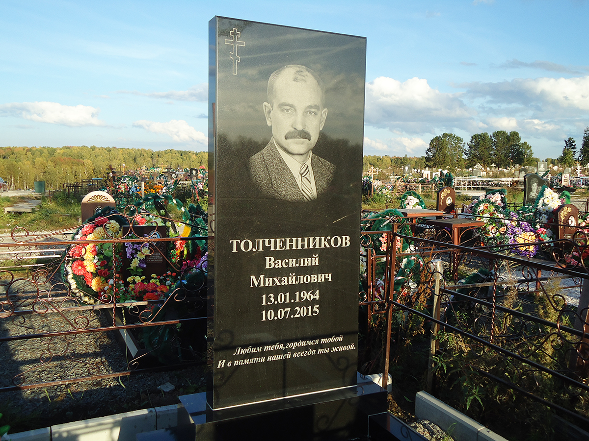 Гравировка на памятнике